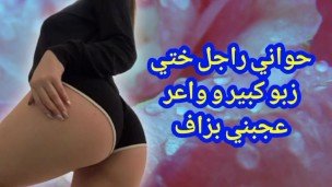 Insta Arab Whores World